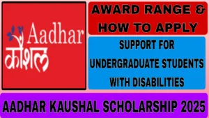 Aadhar Kaushal Scholarship 2025